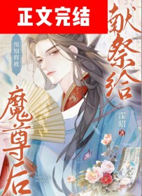 Ԥ֪�����׼���ħ���