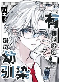 [����] ��ѱȾ������ʮ���˾�