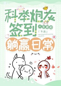 �ƾ��ڻ�ǩ����Ӯ�ճ�