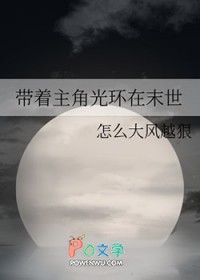 �������ǹ⻷��ĩ��