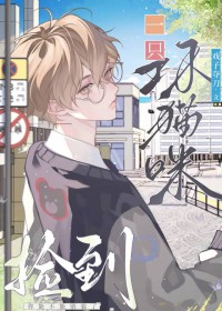 ����������ͷ��èβ��