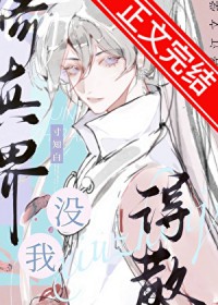 �����û�ҵ�ɢ