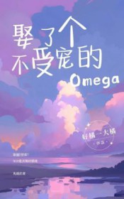 Ȣ�˸����ܳ��omega
