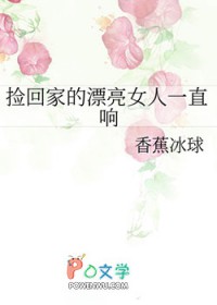 ��ؼҵ�Ư��Ů��һֱ��