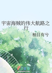 [ͬ] 溣ΰ·֮