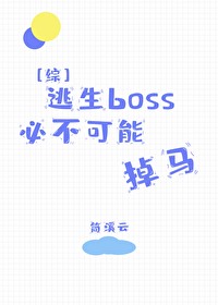 [] bossزܵ