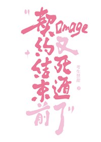 Լǰomega