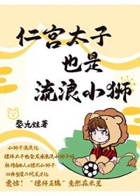 [] ʹ̫ҲСʨ