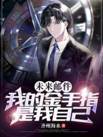 δ���ʼ����ҵĽ���ָ�����Լ�