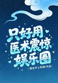 ֻ����ҽ��������Ȧ