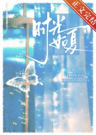 ʱ������[�Ȼ��]