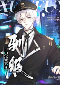 ѱ��һֻ��ȮA