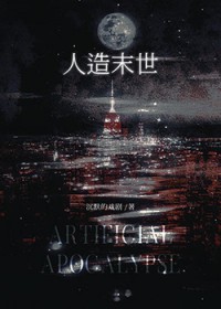 ����ĩ��