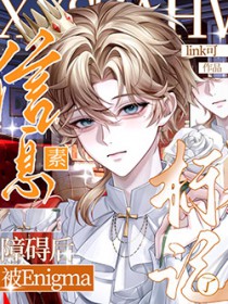 ��Ϣ���ϰ���Enigma�����