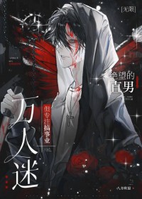 �����ԣ���רע����ҵ[����]