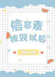 ��Ϣ�ر����Ժ�