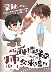 ��ǰ��Ե��ʦ������[����]