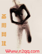 野蛮冲撞(H)