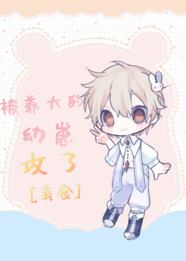 �ҿ���ʳ��ë����