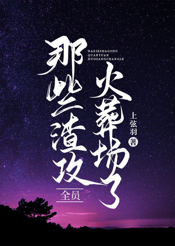 ���¹�ϴ�׺�ȫԱ���᳡��[����]